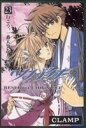 【中古】 ツバサ(23) RESERVoir CHRoNiCLE マガジンKC／CLAMP(著者)