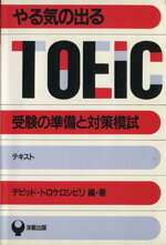 デビッド・トロケロシビリ(著者)販売会社/発売会社：IBCパブリッシング発売年月日：1991/03/01JAN：9784896847307