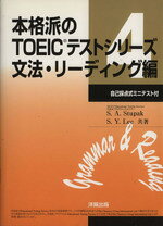 ソー・ヤング・リー他(著者)販売会社/発売会社：IBCパブリッシング発売年月日：2000/03/04JAN：9784896844153