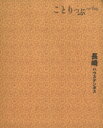 昭文社販売会社/発売会社：昭文社発売年月日：2008/04/01JAN：9784398153340