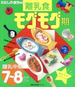 ֥å ŷԾŹ㤨֡š 錄֤󡡥⥰⥰ Υ78 ؤͧ襷꡼ؤͧҡפβǤʤ110ߤˤʤޤ