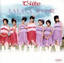 【中古】 LALALA 幸せの歌/℃−ute