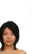 【中古】 はじめまして三倉茉奈です。はじめまして三倉佳奈です。／三倉茉奈，三倉佳奈【著】のサムネイル