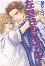 ����š� �������Υ٥��ӡ���ʸ���ǡ� �ֲ�C�ߥˡ��쥷����(����)