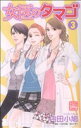 内田小鳩(著者)販売会社/発売会社：白泉社発売年月日：2008/03/05JAN：9784592157526