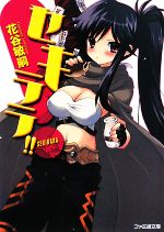 ֥å ŷԾŹ㤨֡š 顪(1 եʸˡëһ̡ۡפβǤʤ100ߤˤʤޤ