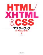 森理浩【著】販売会社/発売会社：毎日コミュニケーションズ発売年月日：2008/03/01JAN：9784839926847