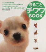 ֥å ŷԾŹ㤨֡š ޤ뤴ȥBOOKͺפβǤʤ79ߤˤʤޤ