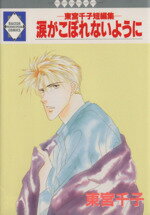 ֥å ŷԾŹ㤨֡š ޤܤʤ褦 ûԽ 饭åC(ԡפβǤʤ165ߤˤʤޤ