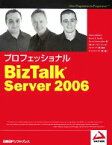 【中古】 プロフェッショナルBizTalk　Server　2006／ダレンジェフォード，ケビン・B．スミス，ユアンフェアウェザー【著】，オーパス・ワン【訳】，アバナード【監修】，マイクロソフト【協力】