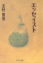 ֥å ŷԾŹ㤨֡š å ʸˡ¼˭(ԡפβǤʤ110ߤˤʤޤ