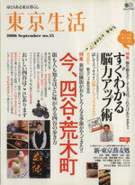 旅行・レジャー・スポーツ販売会社/発売会社：エイ出版社発売年月日：2006/08/12JAN：9784777905959