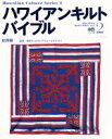 エイ出版社販売会社/発売会社：エイ出版社発売年月日：2002/09/20JAN：9784870997325