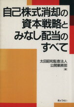 ֥å ŷԾŹ㤨֡š ʳõѤλάȤߤʤΤ١ľ´ƺˡ(ԡפβǤʤ100ߤˤʤޤ