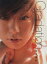 【中古】 Gradation 田中美保写真集/田中美保 220円