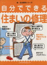 角川エス・エス・コミュニケーションズ販売会社/発売会社：角川エス・エス・コミュニケーションズ発売年月日：2006/05/31JAN：9784827542271