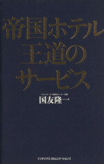 ֥å ŷԾŹ㤨֡š ۥƥ롡ƻΥӥͧδ(ԡפβǤʤ110ߤˤʤޤ