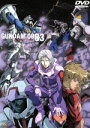 【中古】 機動戦士ガンダム0083 STARDUST MEMORY vol.3/矢立肇(原作),堀川りょう(コウ・ウラキ),佐久間レイ(ニナ・パープルトン),大...