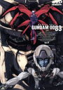 【中古】 機動戦士ガンダム0083 STARDUST MEMORY vol.4/矢立肇(原作),堀川りょう(コウ・ウラキ),佐久間レイ(ニナ・パープルトン),大...