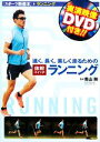 青山剛【監修】販売会社/発売会社：MCプレス発売年月日：2008/03/25JAN：9784862950253／／付属品〜DVD1枚付