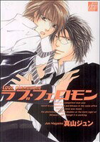 【中古】 ラブ・フェロモン ドラC／