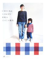 ����š� CHECK������STRIPE �۲��ΤƤŤ�����⡿���Ĳ���ҡ�����