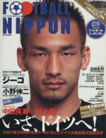 【中古】 FOOTBALL　NIPPON　2005　夏号