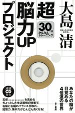 大島清(著者)販売会社/発売会社：きこ書房発売年月日：2003/09/24JAN：9784877717827