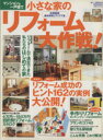 主婦と生活社(その他)販売会社/発売会社：主婦と生活社発売年月日：2002/04/19JAN：9784391614466