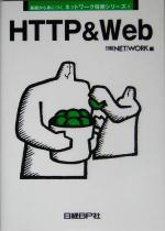 日経NETWORK(編者)販売会社/発売会社：日経BP社/日経BP出版センター発売年月日：2005/03/14JAN：9784822212711