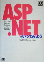 松本美穂(著者),百田昌馬(著者)販売会社/発売会社：翔泳社/翔泳社発売年月日：2005/03/22JAN：9784798108674