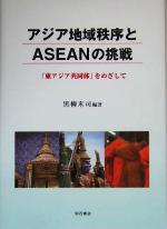 黒柳米司(著者)販売会社/発売会社：明石書店/明石書店発売年月日：2005/08/15JAN：9784750321714