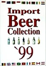 【中古】 Import Beer Collection ’99 ／ロード出版