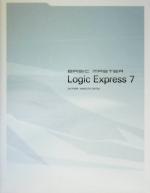 【中古】 BASIC　MASTER　Logic　Express7／大津真(著者)