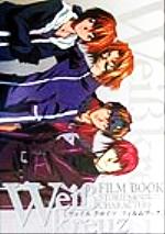 【中古】 ヴァイスクロイツフィルムブック ストーリーズ＆キャラクターズ／芸術・芸能・エンタメ・アート