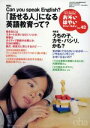 【中古】 おそい・はやい・ひくい・たかい(NO.42)/岡崎勝(著者)