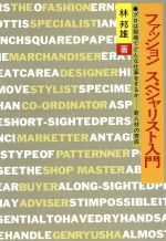 ֥å ŷԾŹ㤨֡š եå󡡥ڥꥹ ץϸǤɤʻŻ򤹤뤫?ͺΰˮͺ(ԡפβǤʤ100ߤˤʤޤ