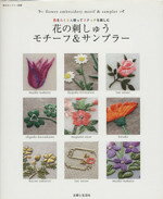 主婦と生活社販売会社/発売会社：主婦と生活社発売年月日：2008/03/31JAN：9784391625998