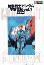 芸術・芸能・エンタメ・アート販売会社/発売会社：ラポート発売年月日：1998/08/20JAN：9784897992938