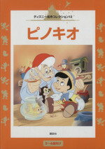 š ԥΥ ǥǥˡ̾쥯13Ȥꤨ()