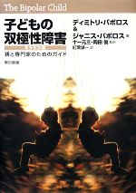 š Ҥɤж㳲 ƤȤΤΥɡǥߥȥѥݥ˥ѥݥۡ층Ľӡڴۡ