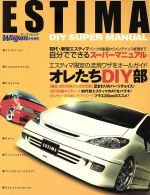 三栄書房販売会社/発売会社：三栄書房発売年月日：2003/03/06JAN：9784879046321