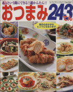 š Ĥޤ243Ƥ󡿥֥ƥå