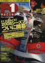 【中古】 F1 RACING 2008 5月情報号/三栄書房
