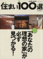 扶桑社販売会社/発売会社：扶桑社発売年月日：2005/08/08JAN：9784594604110