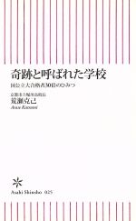 ֥å ŷԾŹ㤨֡š פȸƤФ줿ع Ωʼ30ܤΤҤߤ ī25(ԡפβǤʤ110ߤˤʤޤ