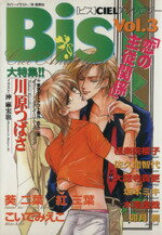 š BisCiel󥽥(3) CCLDX󥽥()