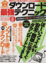 ֥å ŷԾŹ㤨֡š ɺǶƥ˥å̿ԥ塼פβǤʤ110ߤˤʤޤ