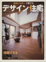 扶桑社販売会社/発売会社：扶桑社発売年月日：2005/03/02JAN：9784594604011