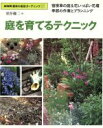 室谷優二販売会社/発売会社：日本放送出版協会発売年月日：2004/03/16JAN：9784149281155